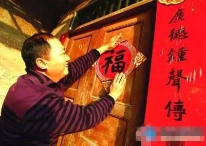 今天几点贴春联？“福”字是正着还是倒着贴？这回终于弄明白了