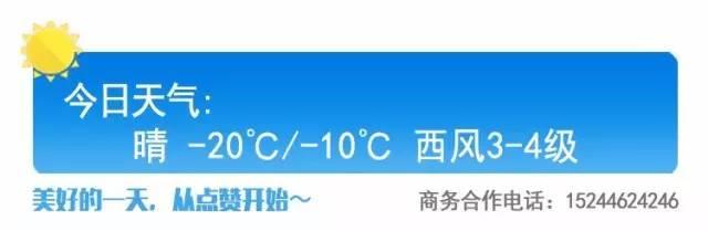 今天几点贴春联？“福”字是正着还是倒着贴？这回终于弄明白了