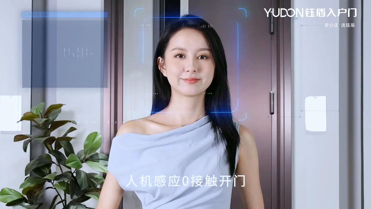 YUDON钰盾智能门，满足不同年龄段人群的需要及使用习惯