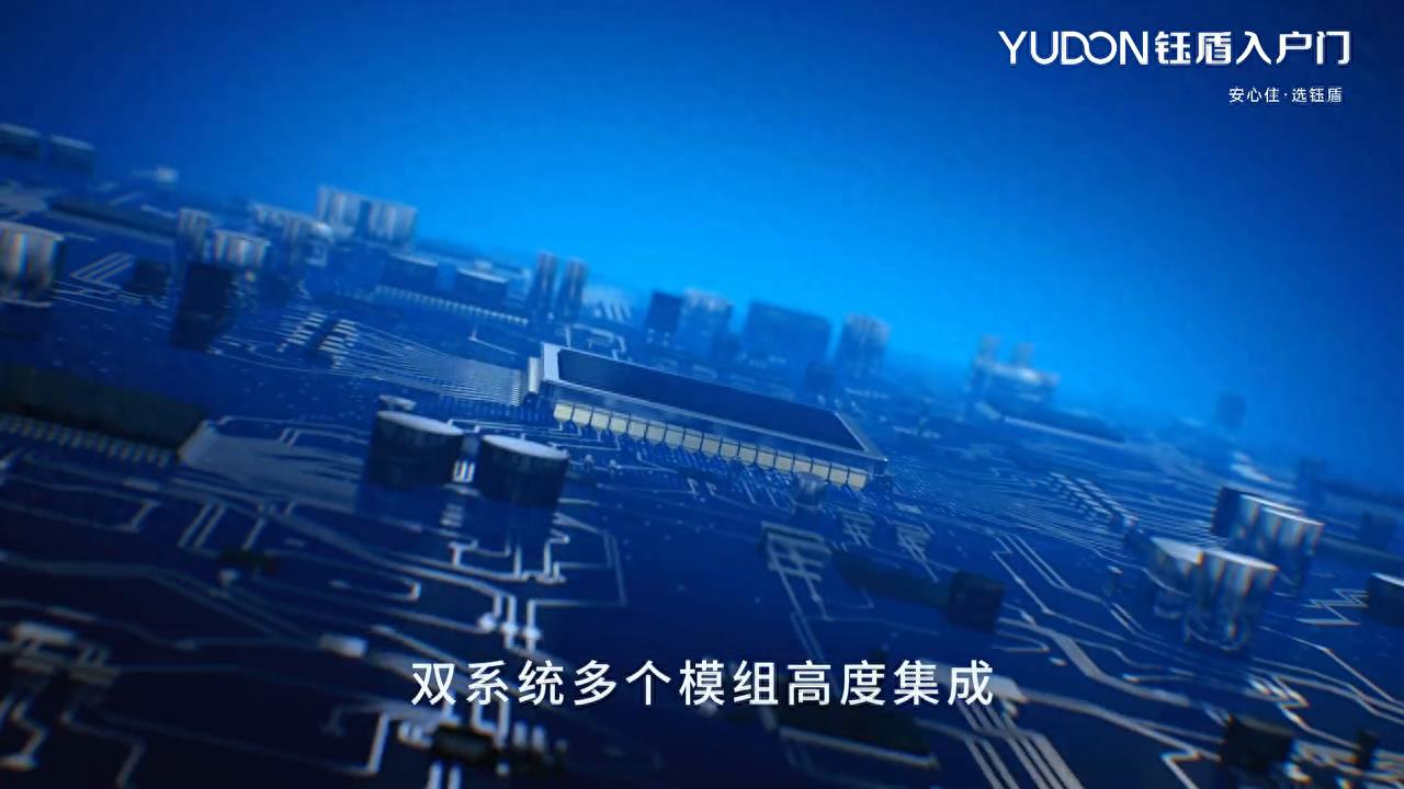 YUDON钰盾智能门，满足不同年龄段人群的需要及使用习惯