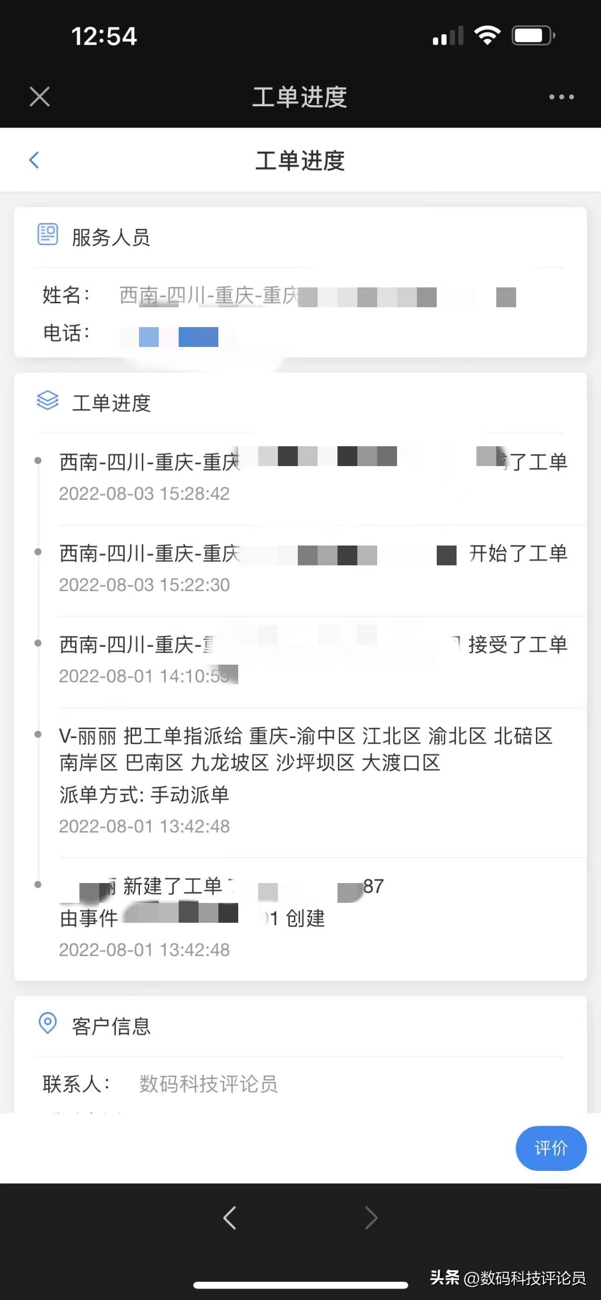 VOC智能锁T6i测评：千元级支持鸿蒙智联的智能门锁，体验怎么样？