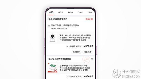 或是你眼中的理想形态产品——小米米家智能门锁体验