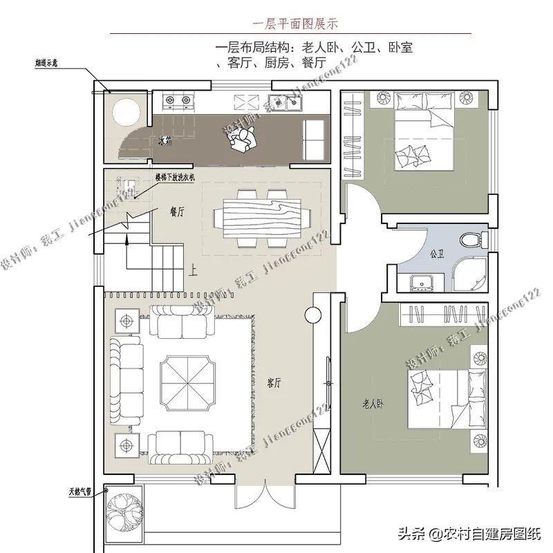 3款带庭院的农村小别墅，第1款老百姓最爱，第2款是梦想中的样子