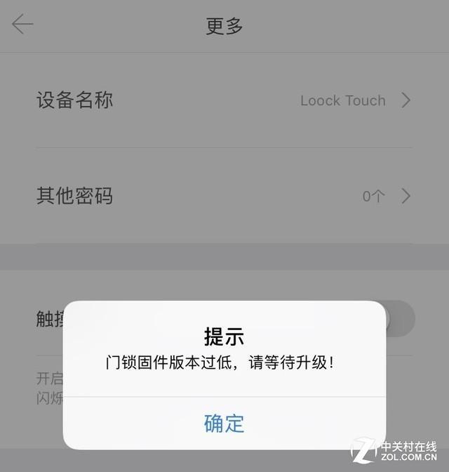 3000块的智能锁怎么样?鹿客Touch评测