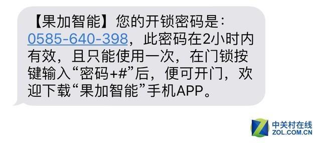 颜值在线的实力派小鲜肉 果加F2智能锁评测