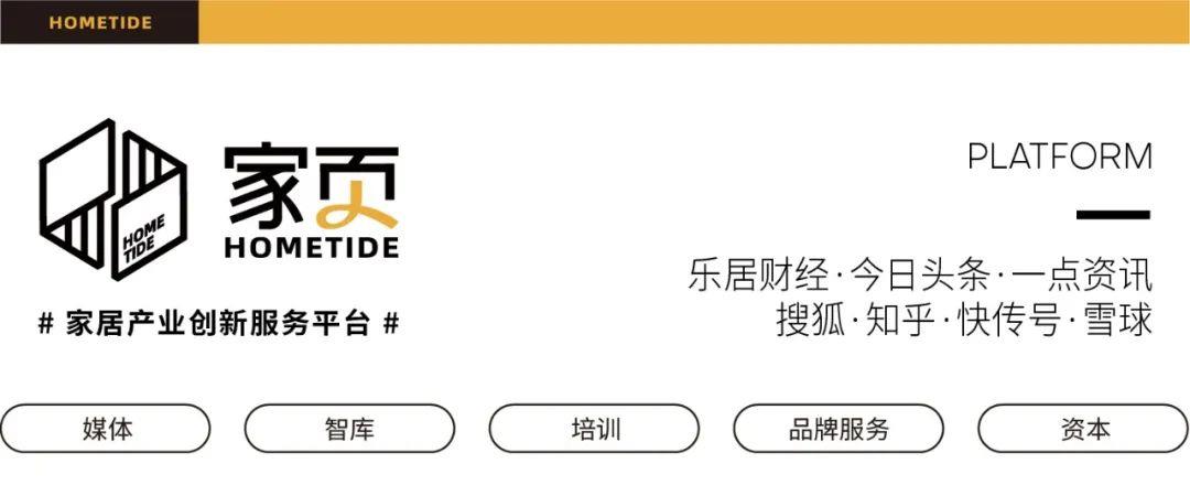 家页观察丨传统木门到“黑科技”静音门，TATA靠什么成为行业标杆