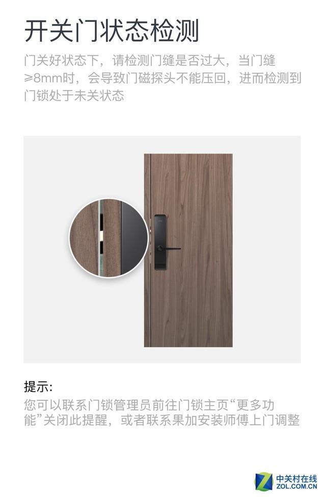 颜值在线的实力派小鲜肉 果加F2智能锁评测