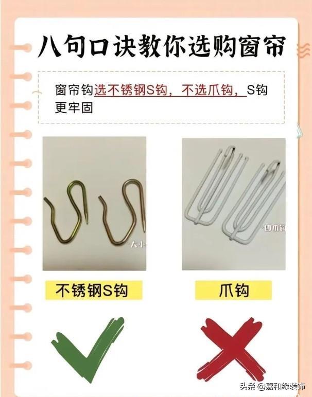 窗帘怎么选？提前做好功课不踩坑！