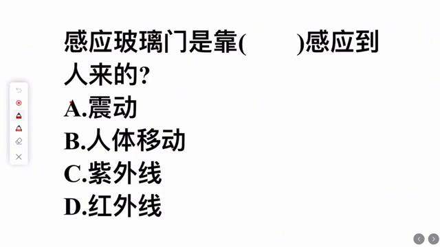 考考你，感应玻璃门是靠什么来感应到人来的？很多人不明白