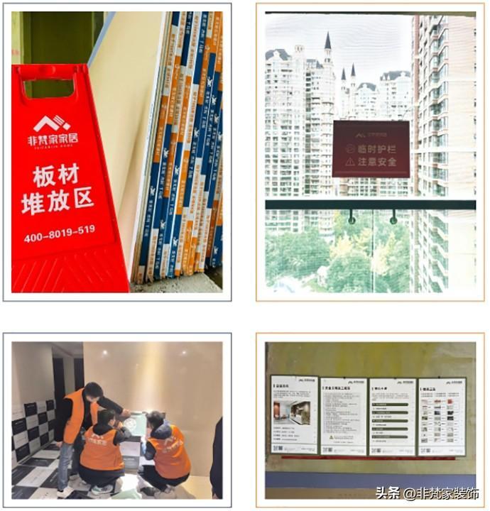 非梵家家居2023年12月工地巡检——质量与服务铸就好口碑