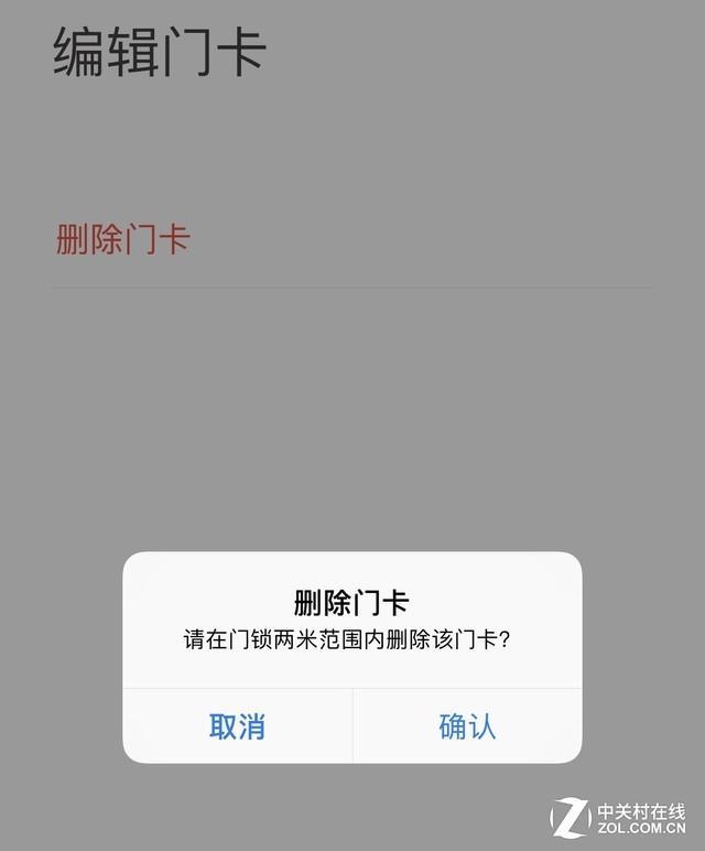 颜值在线的实力派小鲜肉 果加F2智能锁评测