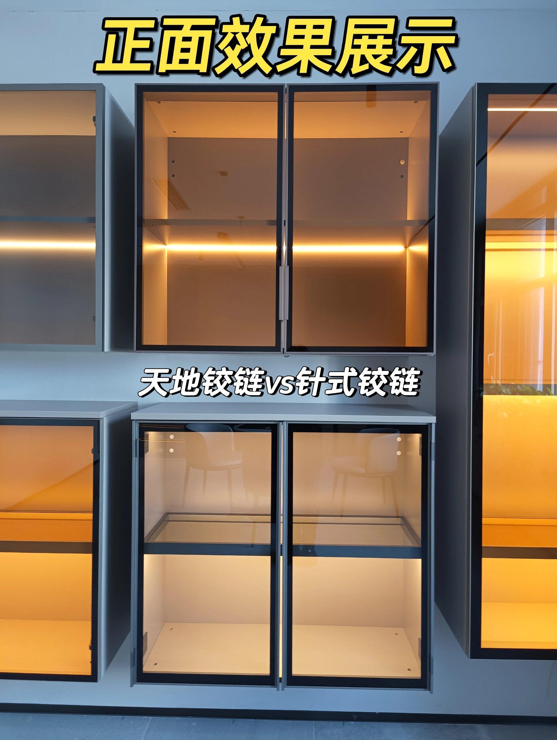 极简玻璃门铰链||影响玻璃门颜值的小细节