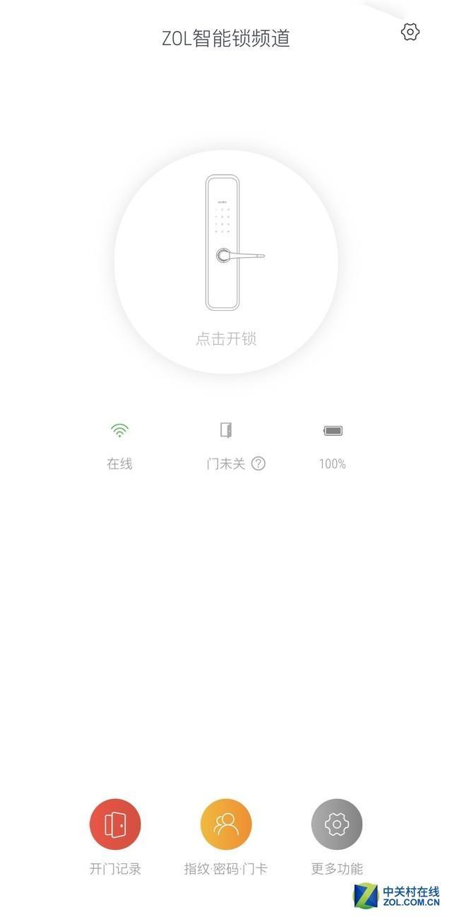 颜值在线的实力派小鲜肉 果加F2智能锁评测