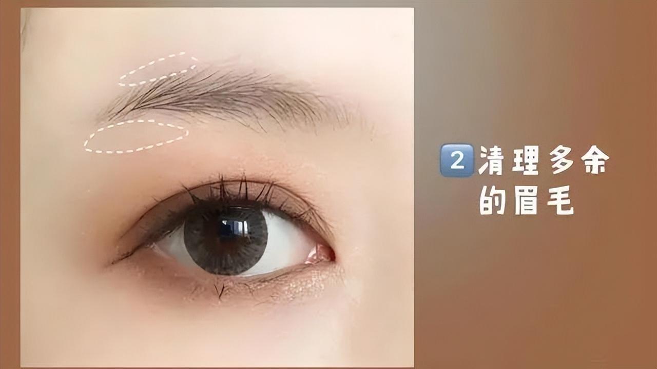 5个步骤【新手也能画出好看的眉毛】