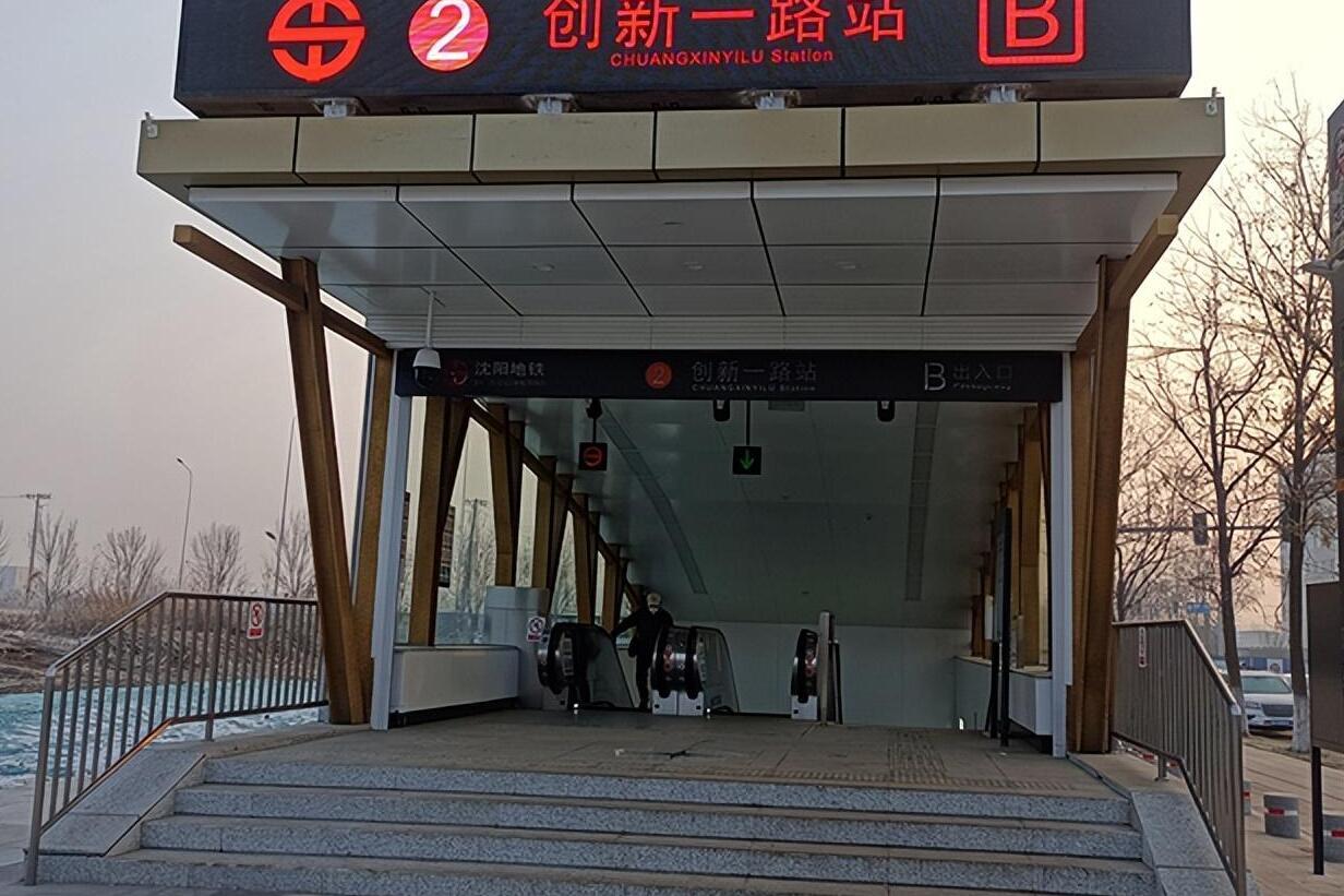 沈阳一地铁口御寒门帘短半截遭吐槽，地铁方：新站老站高度不同，