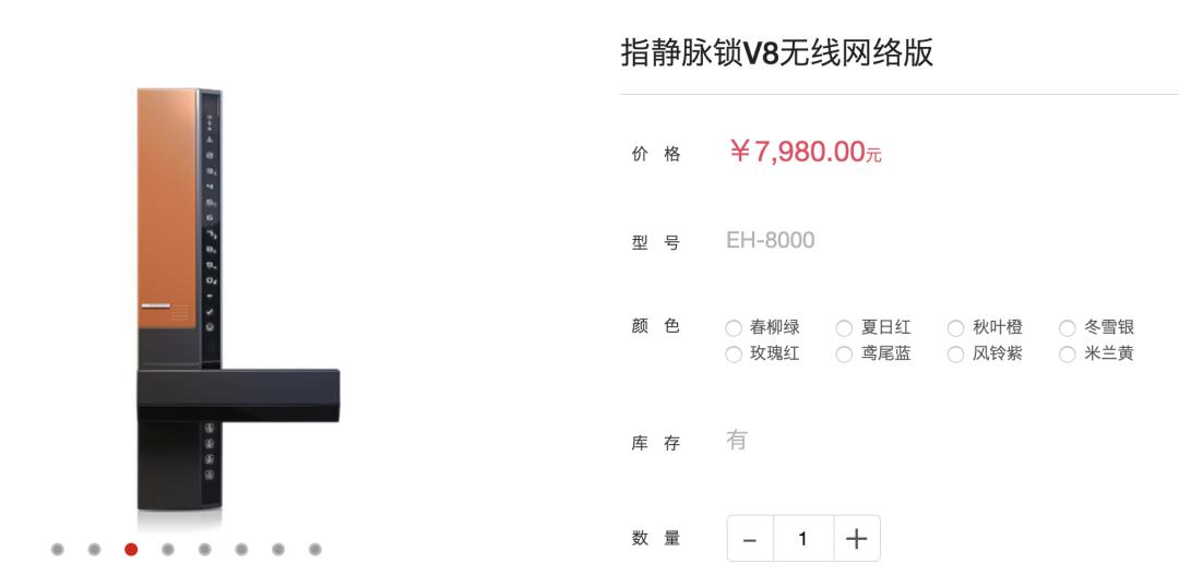 智能锁买成智障锁，才真的要命