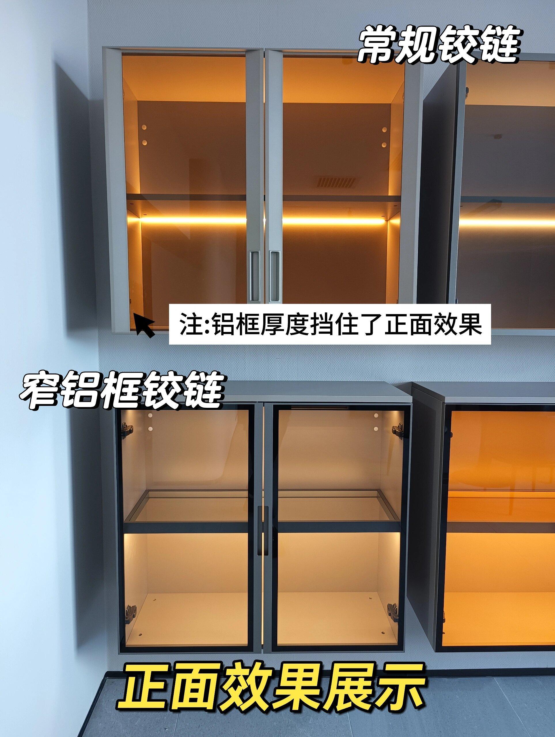 极简玻璃门铰链||影响玻璃门颜值的小细节