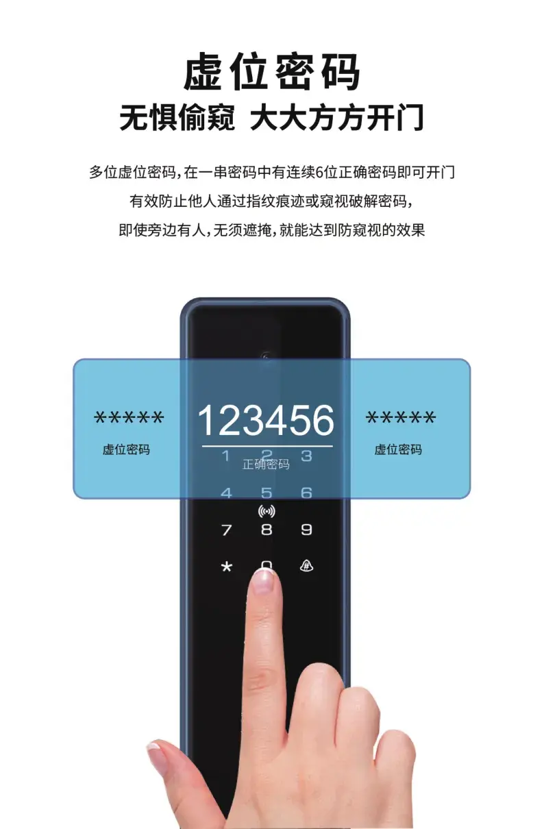 智能锁——让生活更便捷、安全