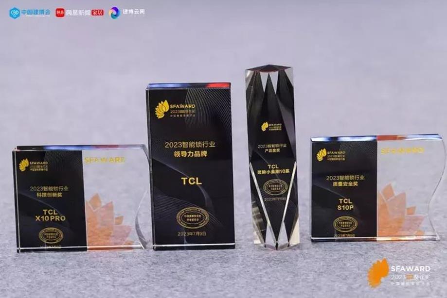 TCL智能锁荣获首批BG认证，成为行业质量新标杆