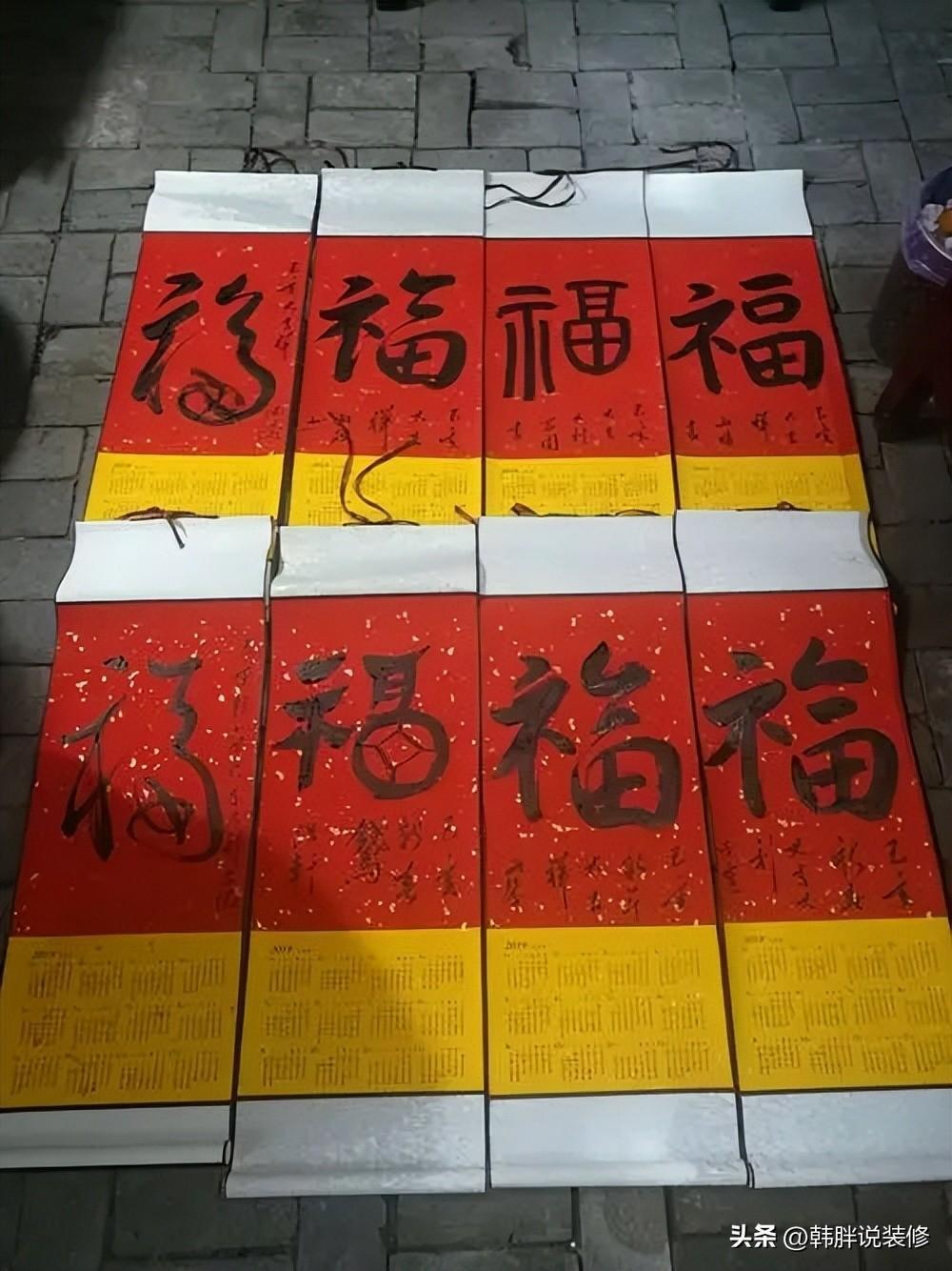 家里贴“福”字，并非越多越好，具体不能超过几个？