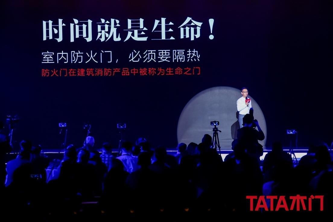 制胜存量竞争时代 TATA木门2024年新品发布会即将揭幕！