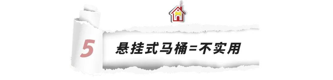 入住后才明白！中国家庭"过渡装修"的5个设计，原来全是在浪费钱