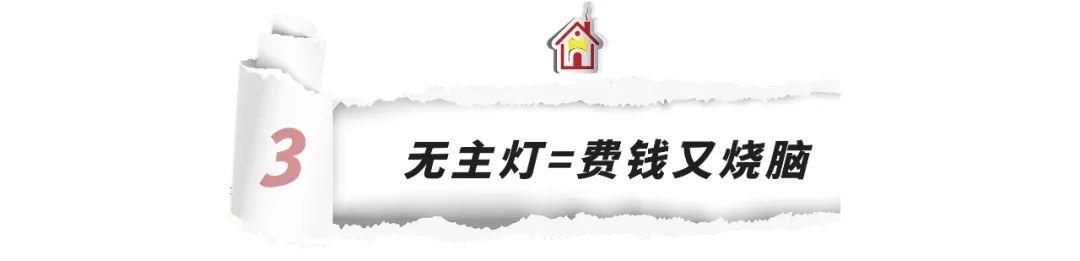 入住后才明白！中国家庭"过渡装修"的5个设计，原来全是在浪费钱