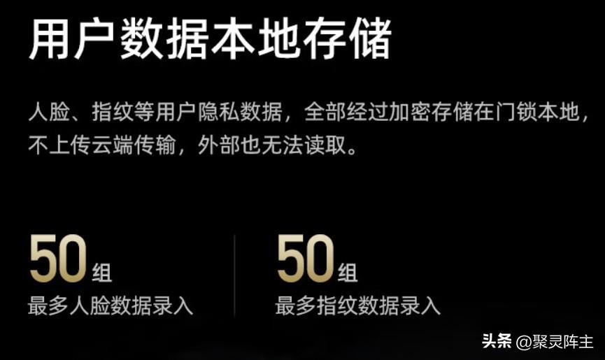 年度智能门锁选购推荐，360/小米/德施曼——3款智能锁横评对比