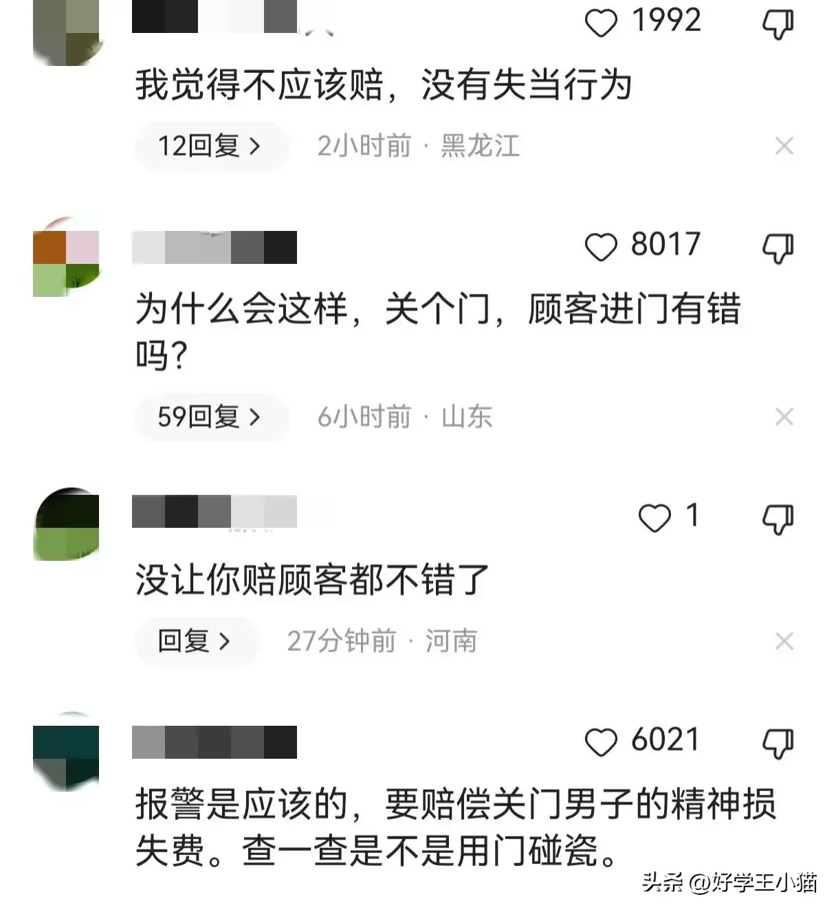 男子进店玻璃门爆裂，商家要求男子赔偿800元！网友:应该商家赔偿