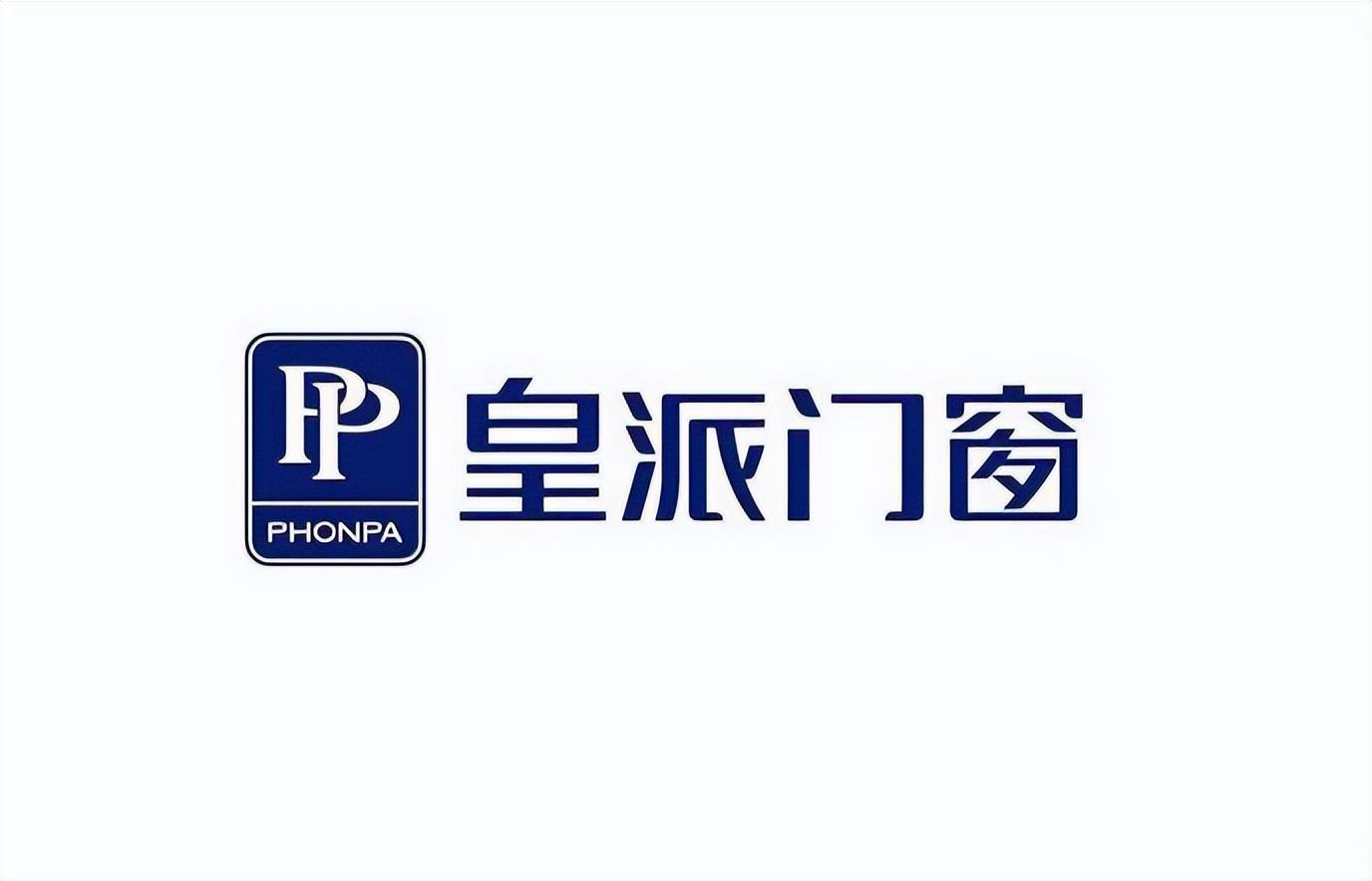 门窗十大品牌排行榜（综合榜）