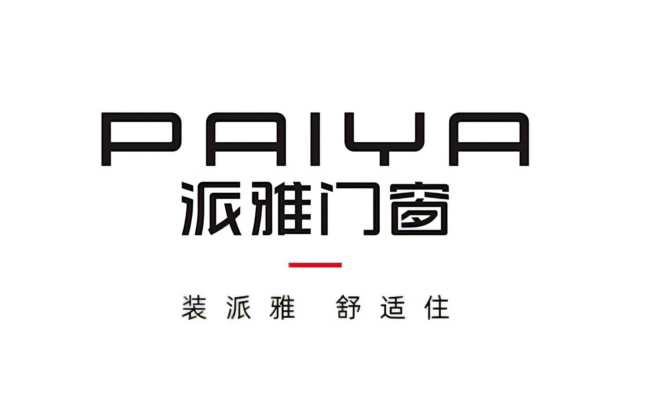 门窗十大品牌排行榜（综合榜）