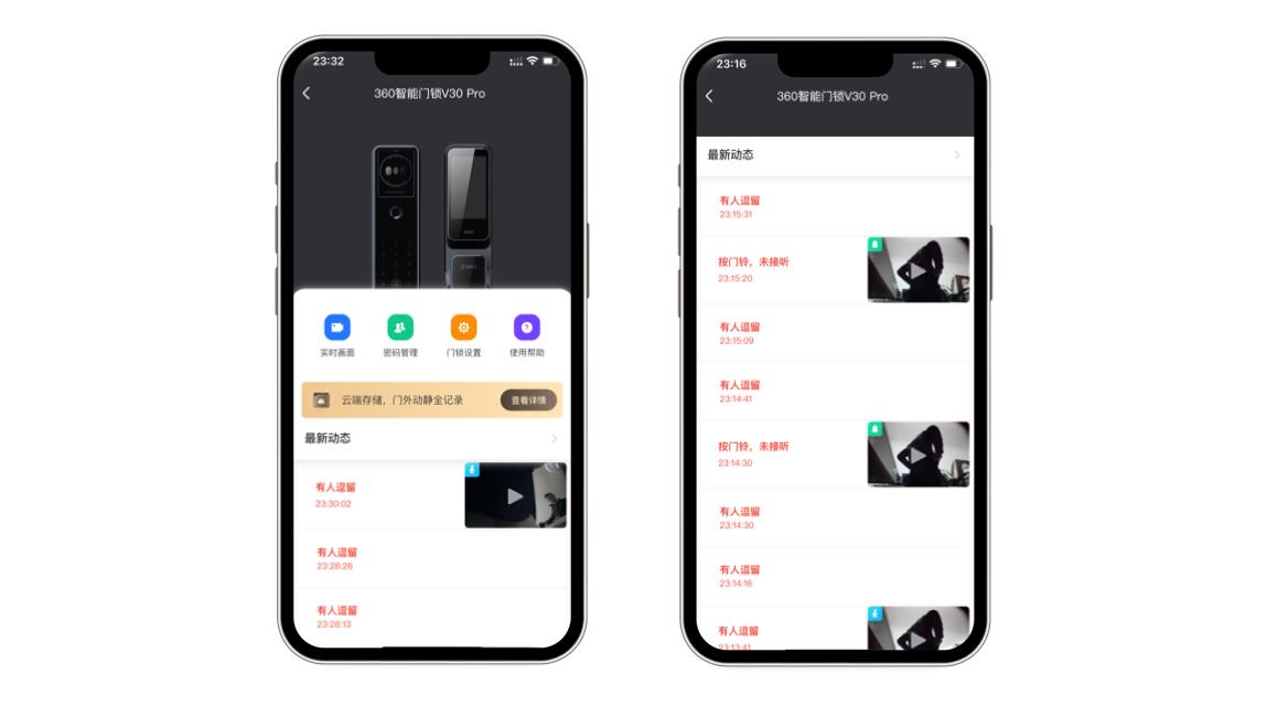 智能锁PK！从性价比到功能体验，360、华为、小米谁更值得入手？