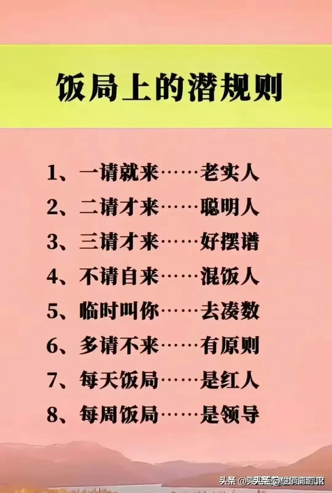 很准的老人言：入户门对门，钱财不进门。房间门对门，口舌家中生