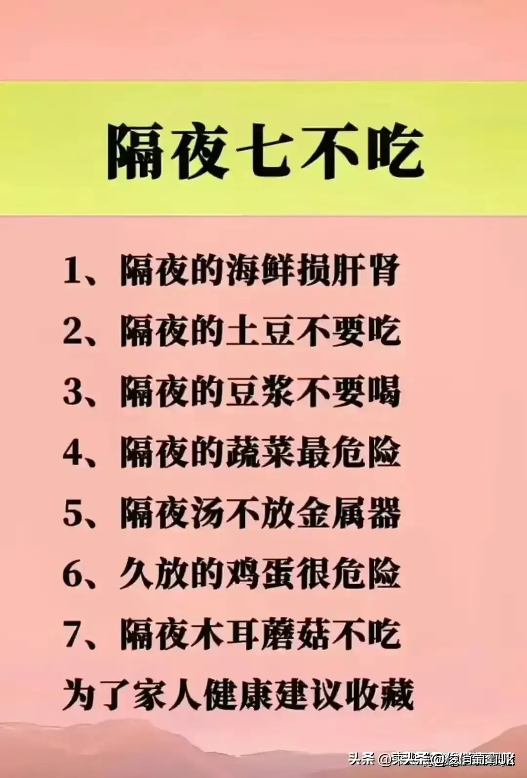 很准的老人言：入户门对门，钱财不进门。房间门对门，口舌家中生