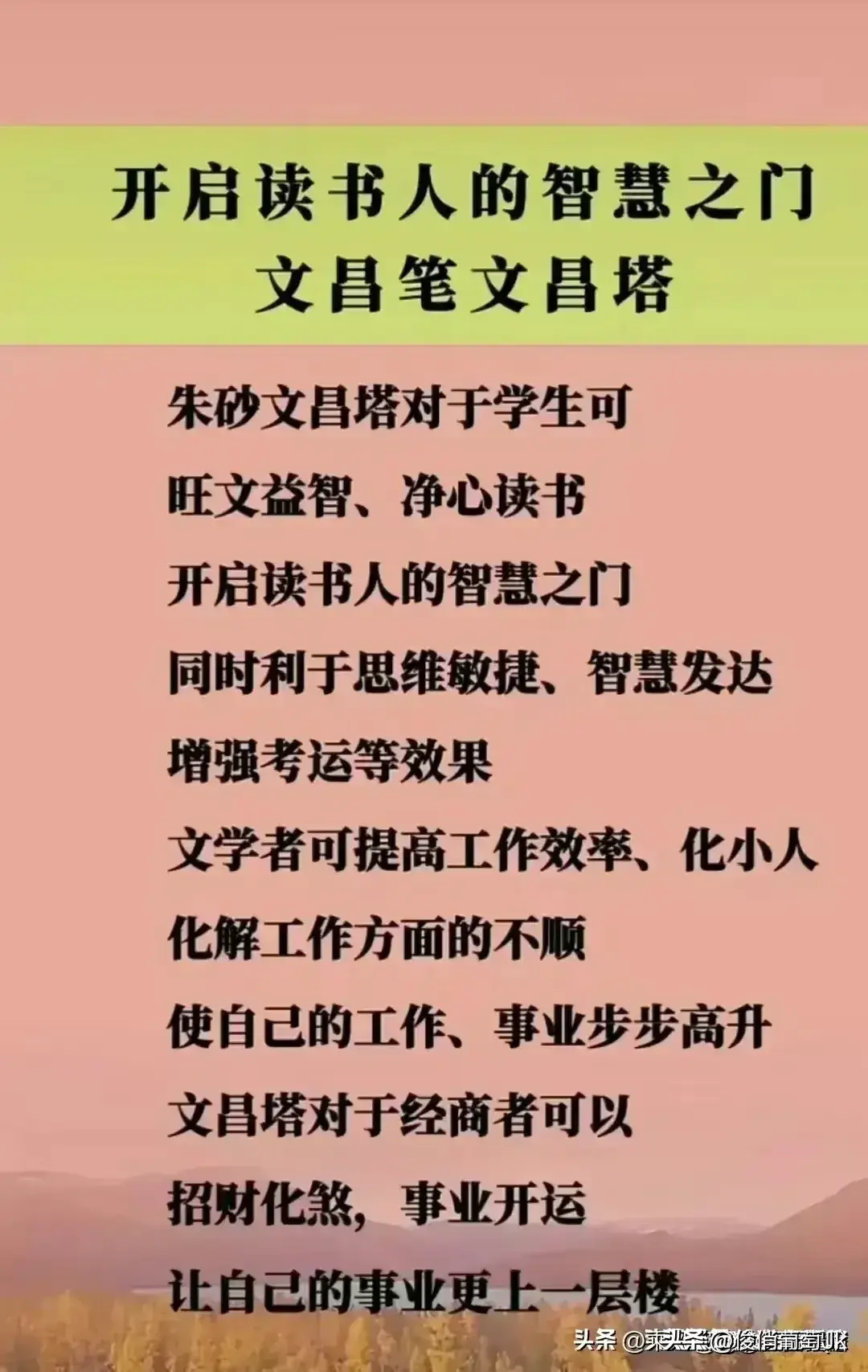 很准的老人言：入户门对门，钱财不进门。房间门对门，口舌家中生