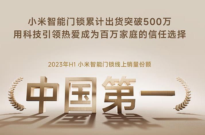 指纹锁怎么选？指纹锁哪个品牌好？2024指纹锁选购指南，建议收藏