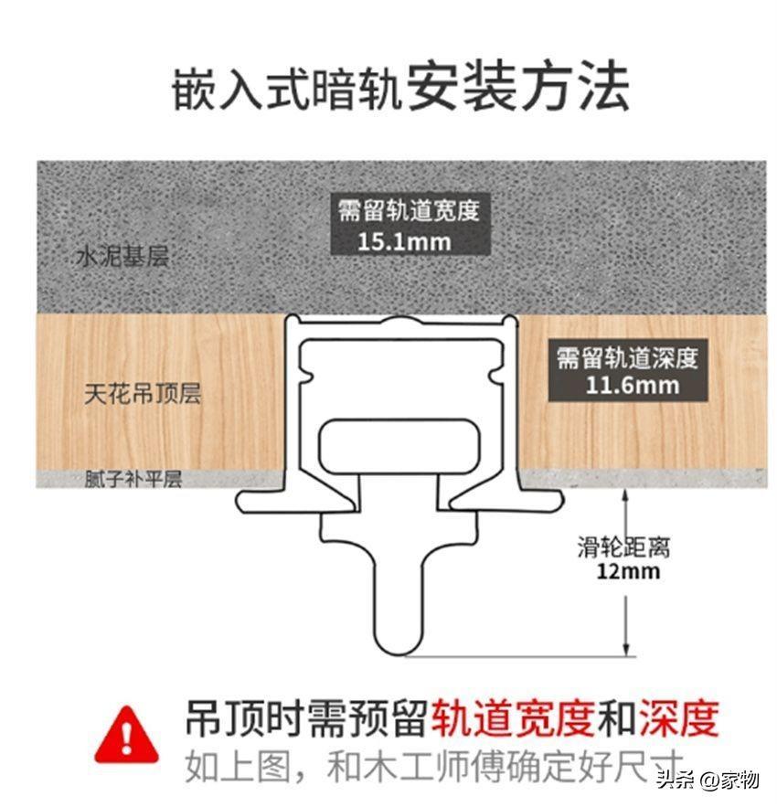 别再装罗马杆窗帘了！如今流行“隐形式”，好看又实用