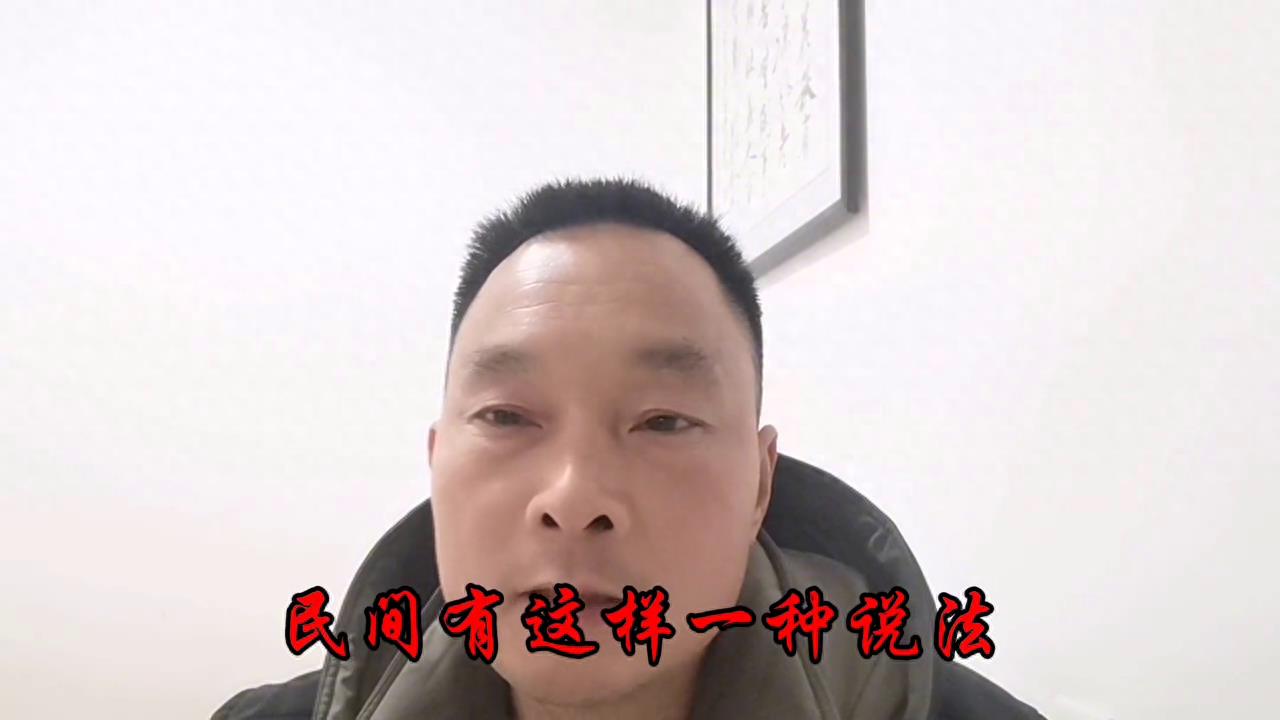 过年贴“福”字有什么讲究？看这些说法是否有道理。