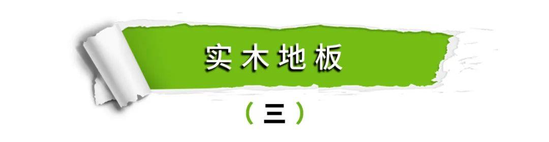 5款装修设计：当年被视为潮流前沿，现在却跌下神坛，千万别上当