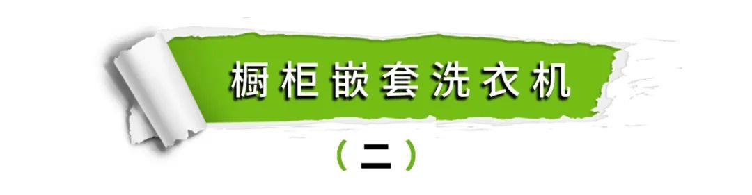 5款装修设计：当年被视为潮流前沿，现在却跌下神坛，千万别上当