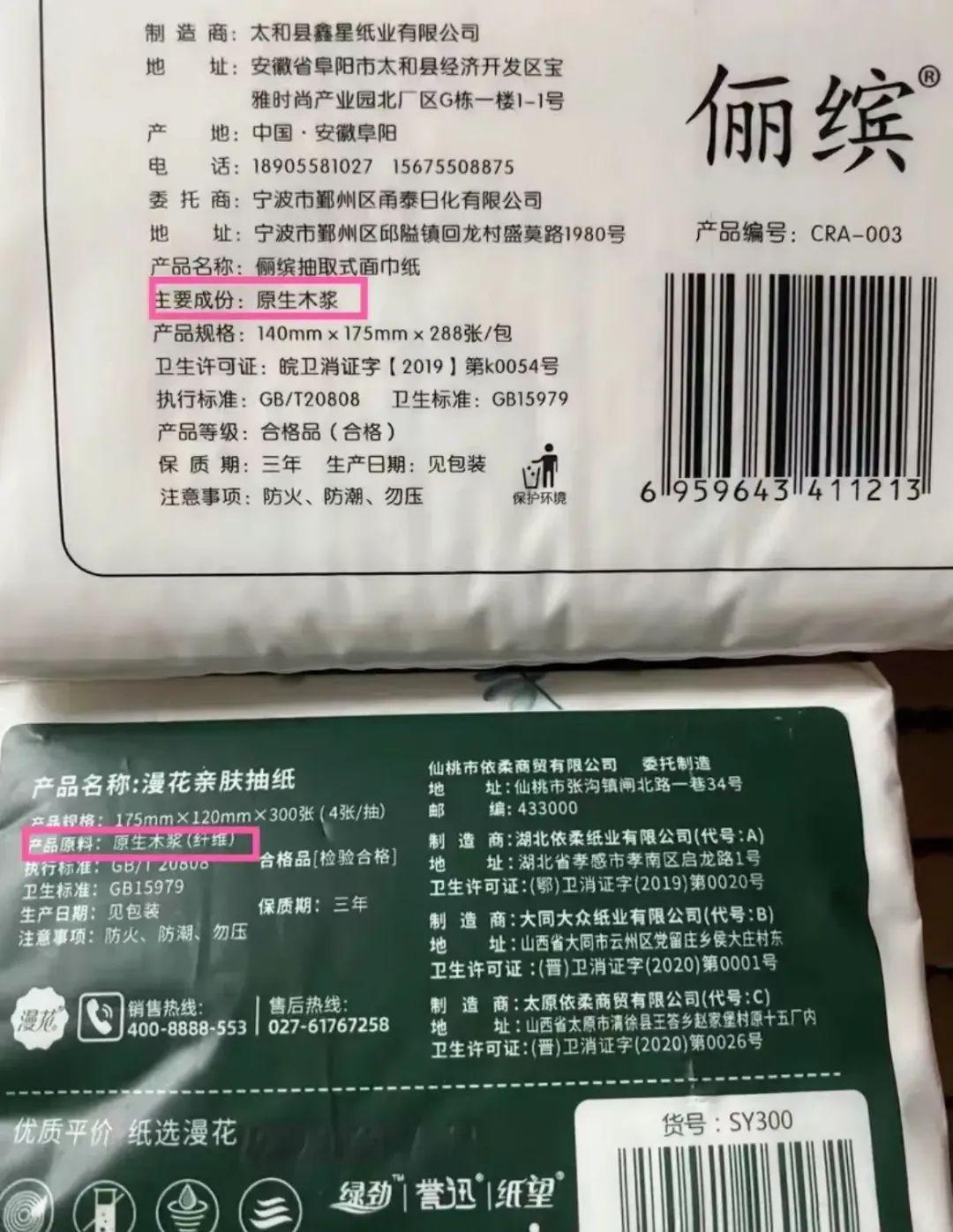 已经被禁止的8个家居物件，别再买了，真的很不安全！