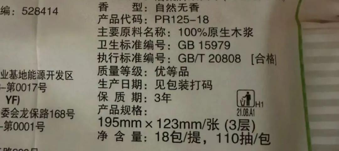 已经被禁止的8个家居物件，别再买了，真的很不安全！