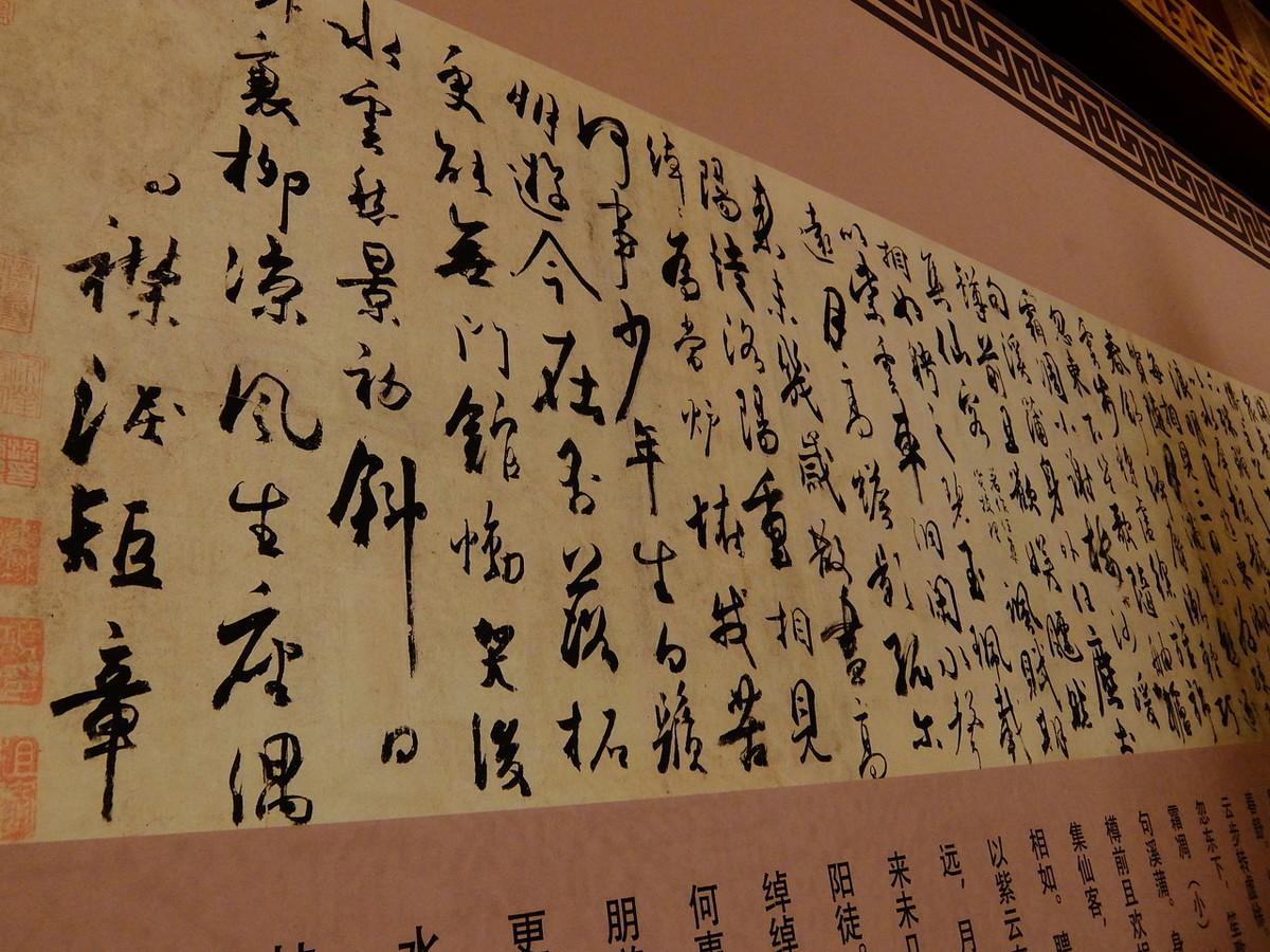 从零开始学填词，掌握3大步骤，你也可以