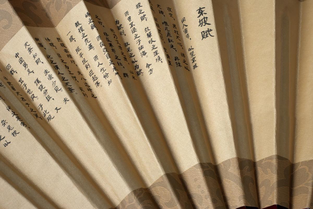 从零开始学填词，掌握3大步骤，你也可以