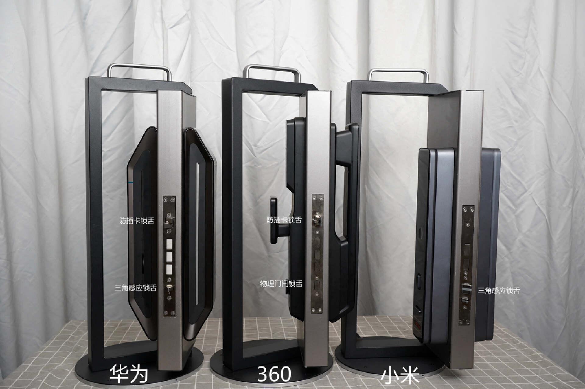 猫眼类智能锁怎么选？360、华为、小米三款热门型号横评给你参考