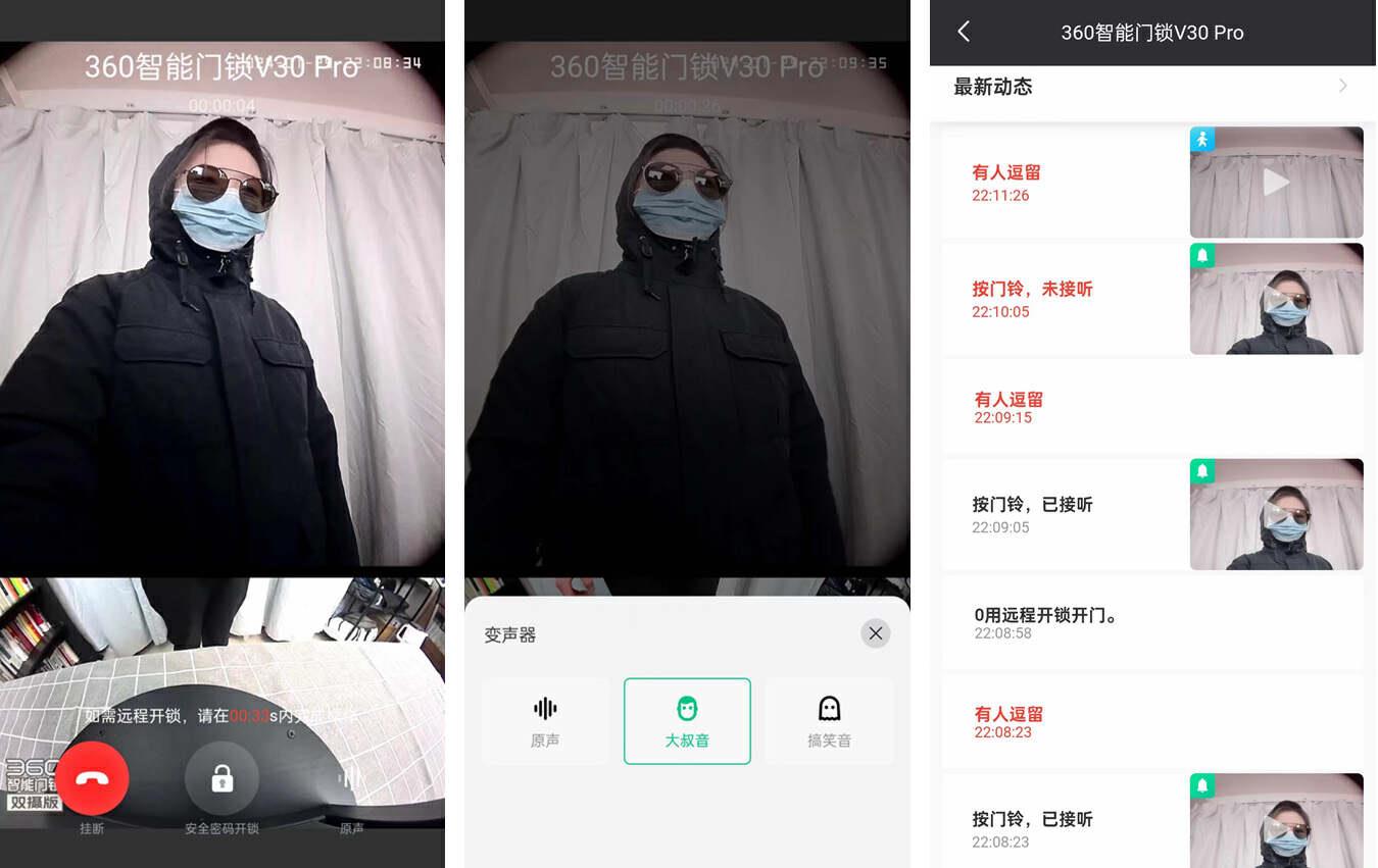 猫眼类智能锁怎么选？360、华为、小米三款热门型号横评给你参考