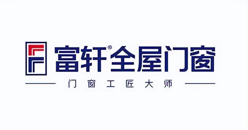 门窗十大品牌排行榜前十名（2023年）