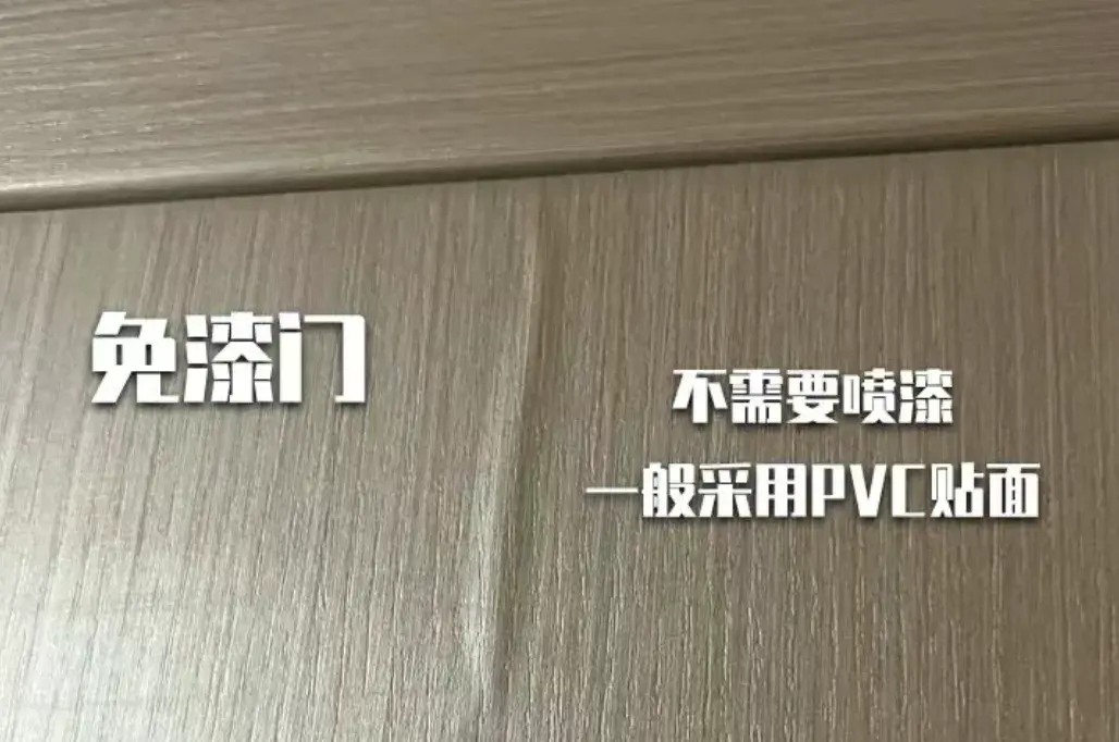 再买卧室门，我一定要问“20个问题”，不是矫情，而是经验教训！