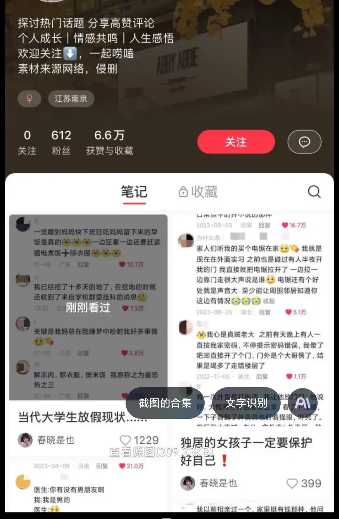 大家好，今天我要和大家分享一个绝佳的方法，让你的小...