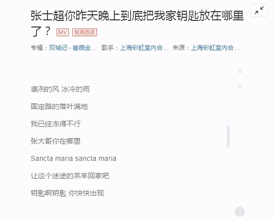 新品评测｜|被小米有品首款智慧门刷屏，真香还是智商税？